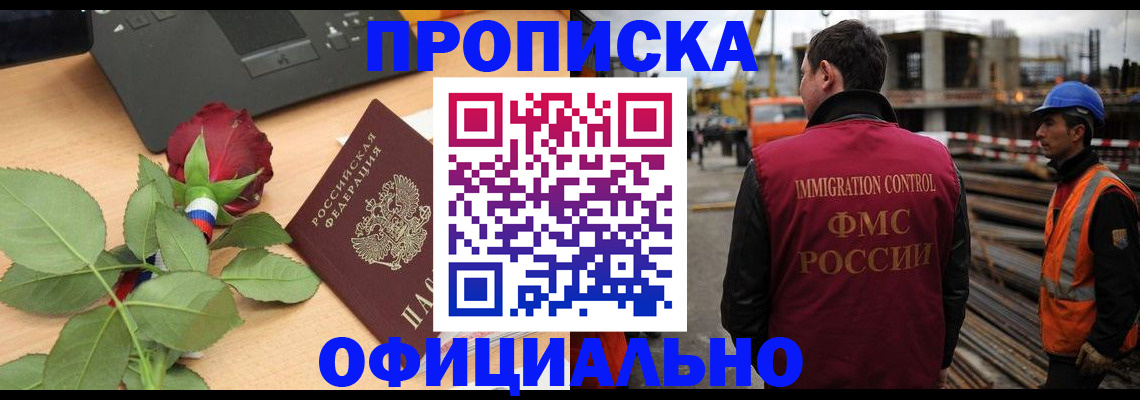 форма 3 в Троицке